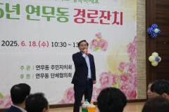 연무동 경로잔치33번 사진